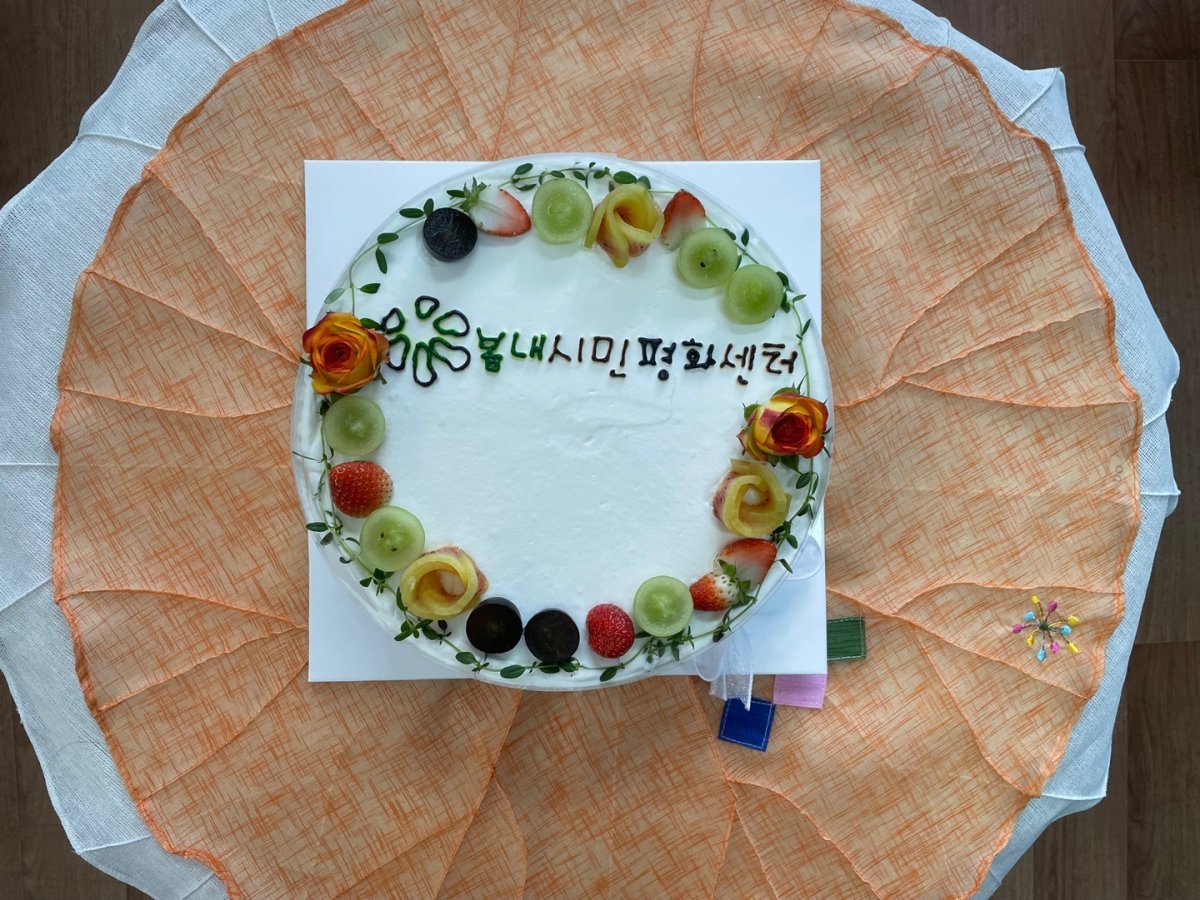 센터피스 - 온라인 개소식